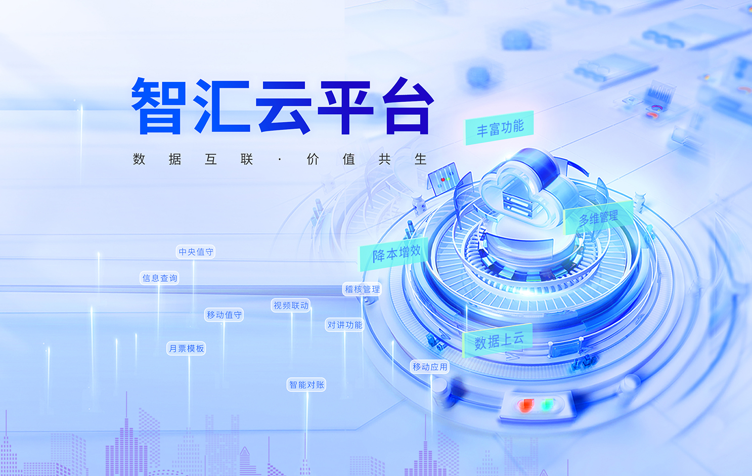 轮播图5